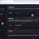 배틀넷 회원 탈퇴하는 방법